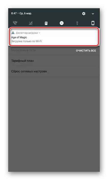 Error sa pag-download ng file sa Android
