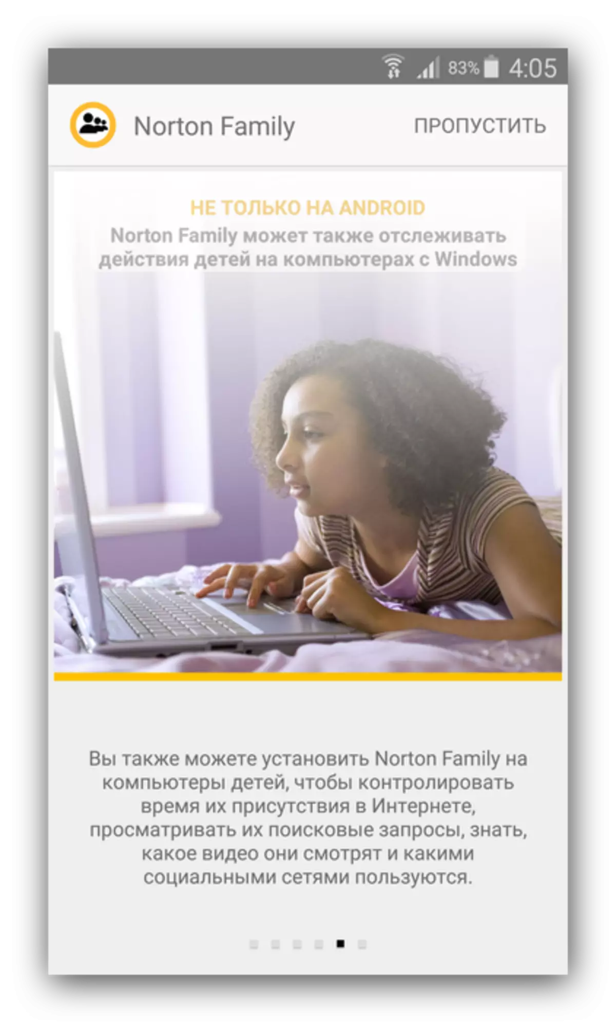 Uporaba Norton Družinska nadzorna aplikacija