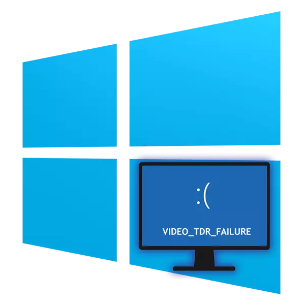 Windows_tdr_failure Windows 10 त्रुटी दुरुस्त कसे करावे