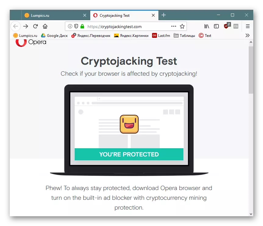 ตรวจสอบการทดสอบ cryptojacking