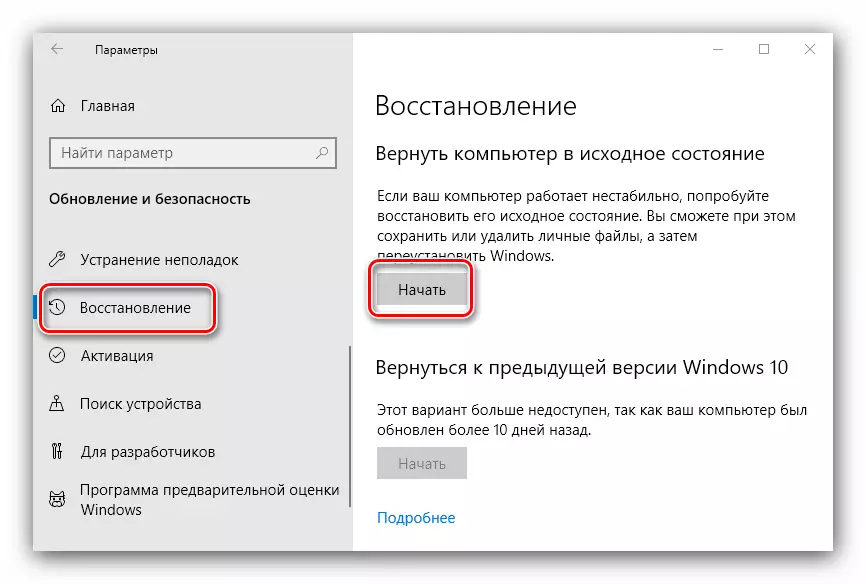 Få tilbakestill innstillingene på Windows 10 for å eliminere problemet med manglende Wi-Fi på en bærbar PC