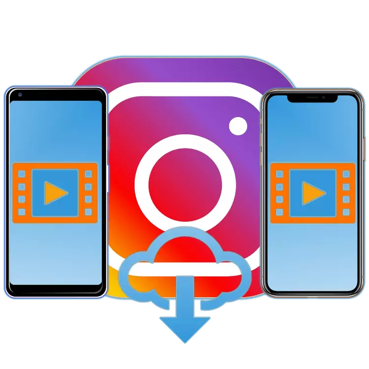 چگونه برای دانلود ویدیو با Instagram در تلفن