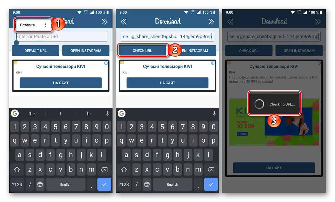 Căutați videoclipul de pe linkul de la Instagram în aplicația InstG Dowload la telefon cu Android