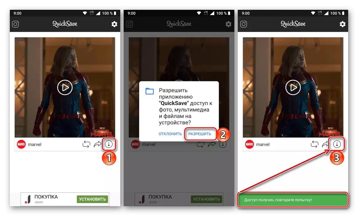 Memberikan permisi aplikasi QuickSave untuk mengunduh video dari Instagram di Android