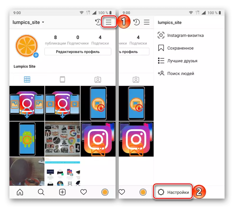 Deschideți setările de profil în aplicația Instagram pentru telefonul mobil Android