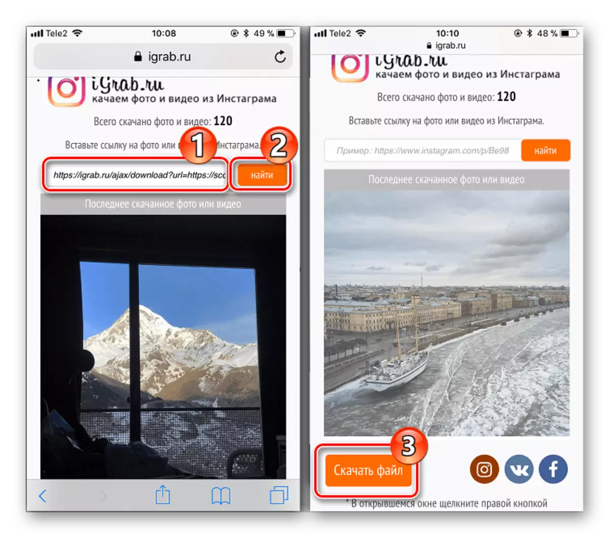 Scarica il video da Instagram su iPhone utilizzando il servizio online IGRAB.RU