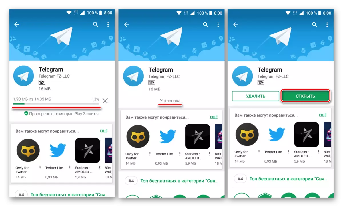 Ny fampiharana Android Telegram Android dia napetraka amin'ny alàlan'ny tsenan'i Google Play