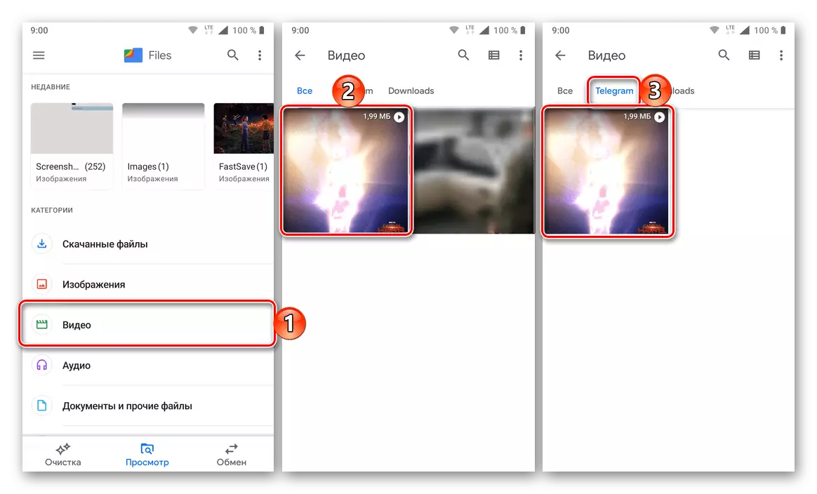 Папка з відео, скачаним з Instagram за допомогою Telegram-бота на телефоні