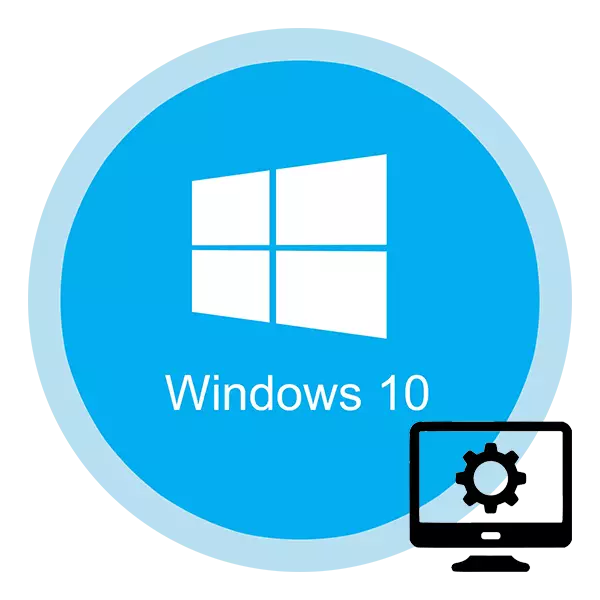 Nola konfiguratu pantaila Windows 10-en