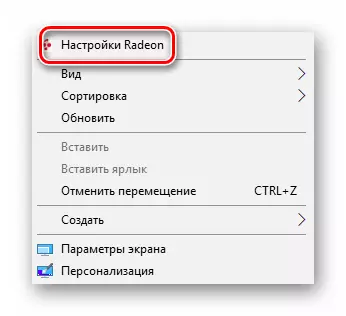 Radeon Parametrləri bölməsinə Windows 10-da kontekst menyusundan gedin