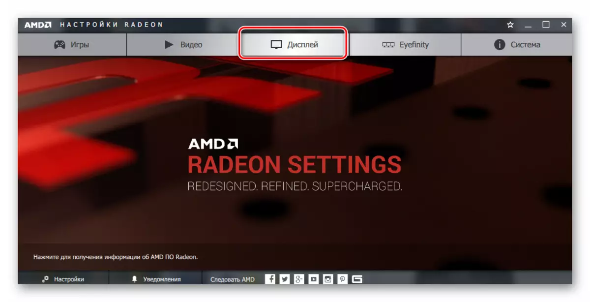 Farðu í skjáinn í Radeon Adapter stillingar glugganum