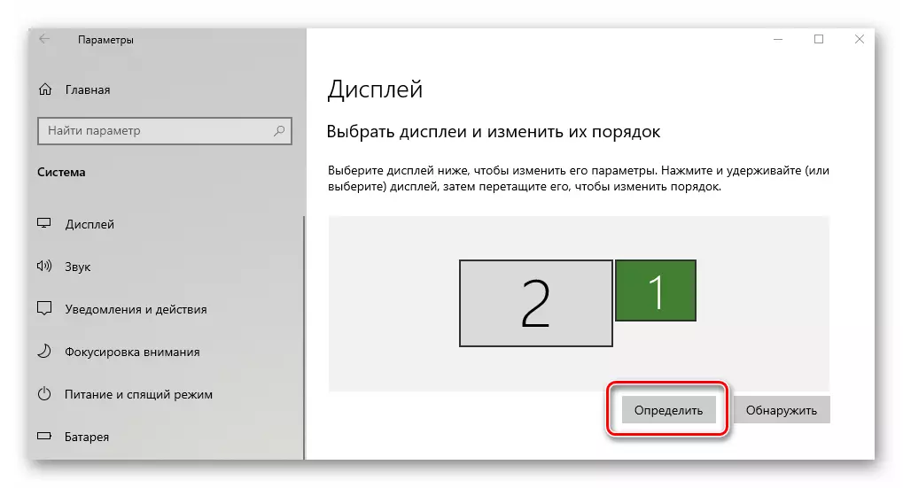 Monitor Tombol Definisi ing Windows 10 Parameter