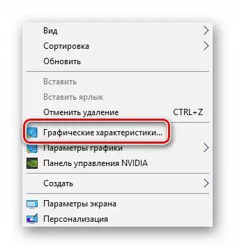 Pumunta sa seksyon ng mga graphic na katangian mula sa menu ng konteksto ng Windows 10