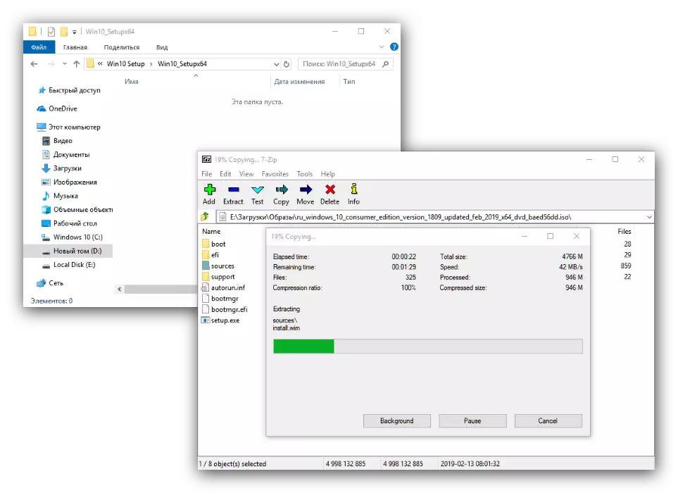 Померите инсталационе датотеке на коријен сервера за инсталирање Виндовс 10 преко мреже