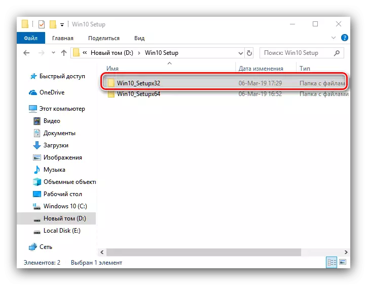 Directori X86 de fitxers d'instal·lació per a la instal·lació de Windows 10 a la xarxa