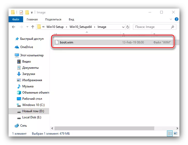Boot.wim, Windows 10'u ağ üzerinden yüklemek için görüntü klasöründeki dosyayı