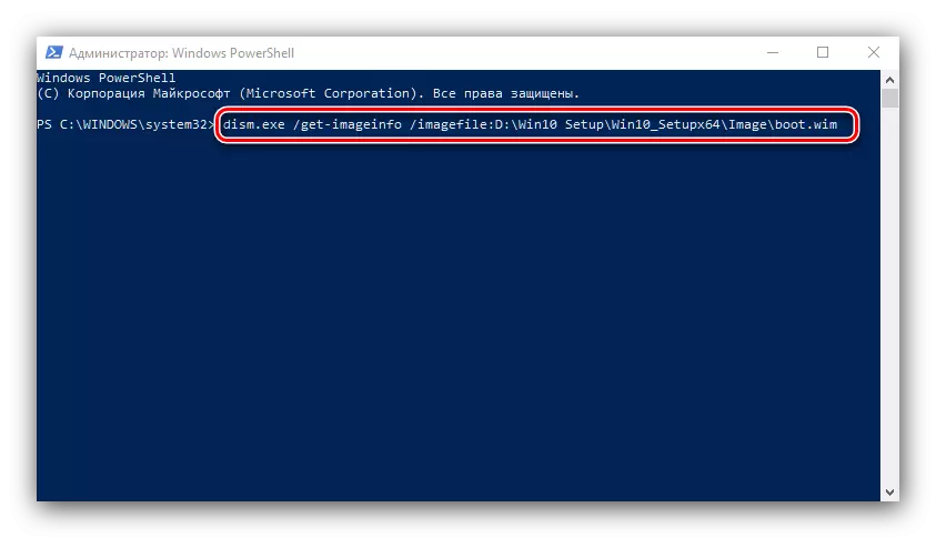 Boot.wim индексирање пред монтирање за инсталирање на Windows 10 преку мрежата