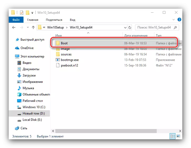 Krijo një dosje boot për mjedisin e instalimit të Windows 10 mbi rrjetin
