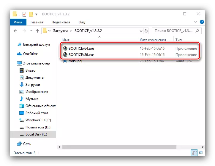 Spustiť BOOTICE na nastavenie systému Windows 10 Inštalácia zavádzania cez sieť
