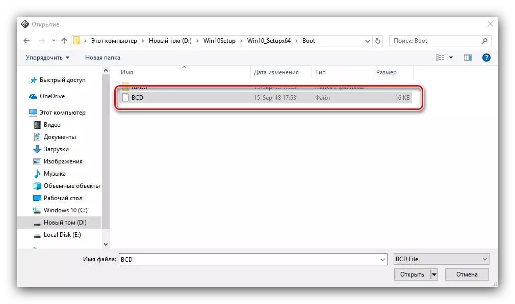 Seleccione el archivo de inicio de instalación de Windows 10 a través de la red para editar