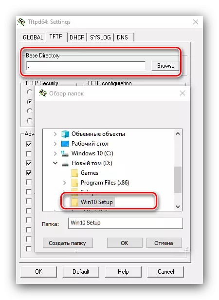 یک پوشه را با فایل های TFTP انتخاب کنید تا سرور نصب ویندوز 10 را بر روی شبکه پیکربندی کنید
