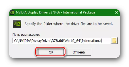 Files za ufungaji wa NVidia.