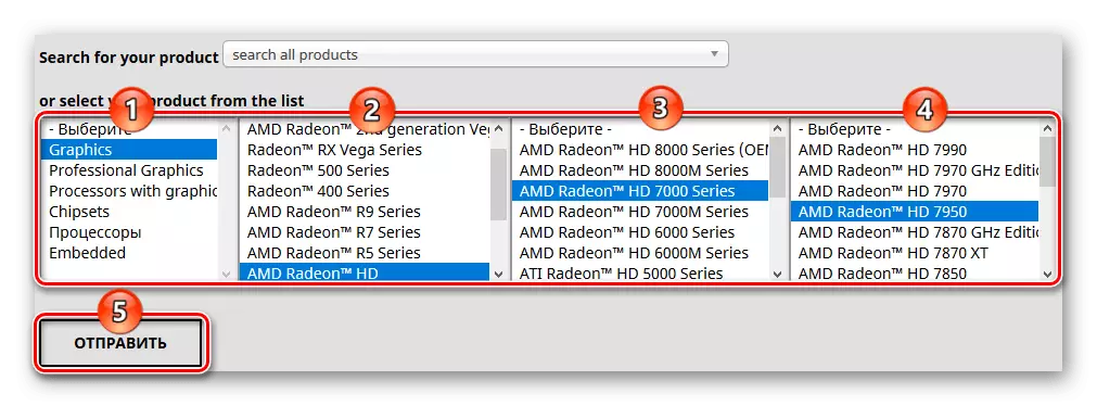 ค้นหาแบบจำลองแบบจำลองของการ์ดแสดงผลในเว็บไซต์ AMD