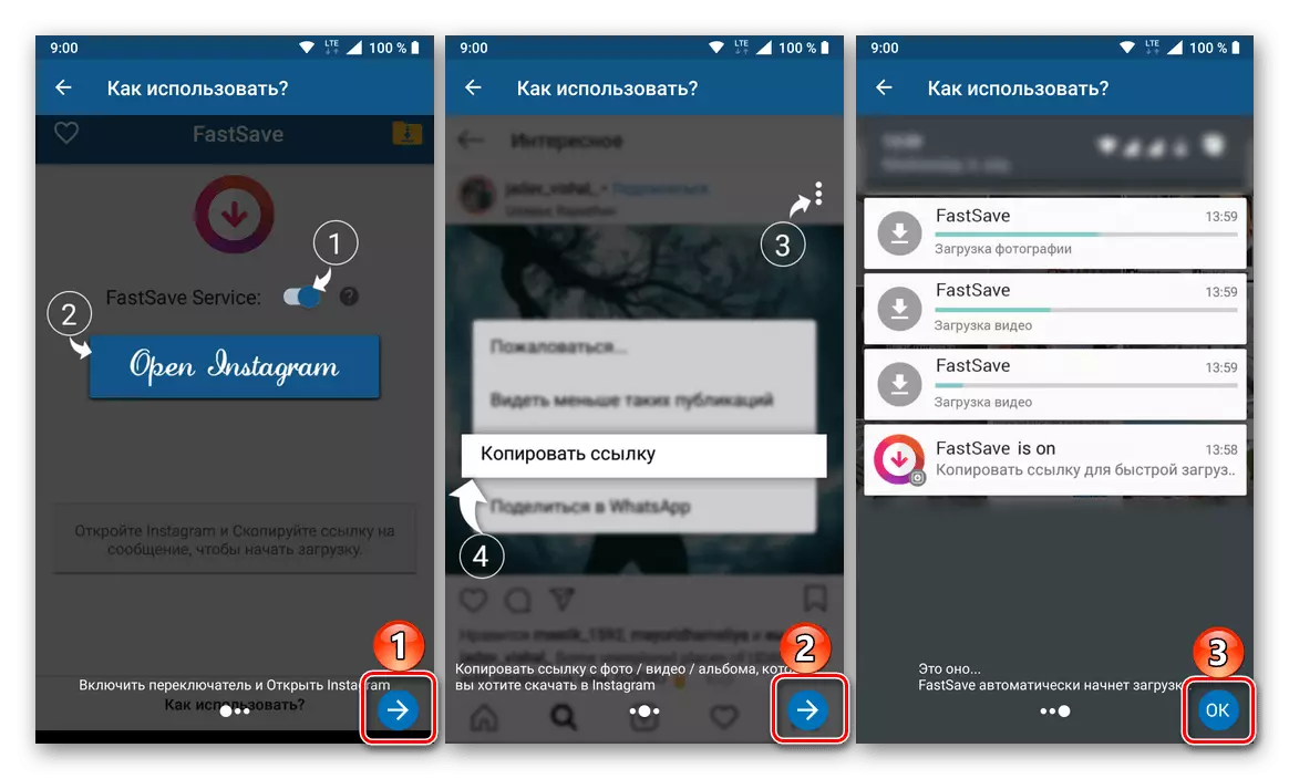 Application Guide Fastsave for Instagram til telefon med Android