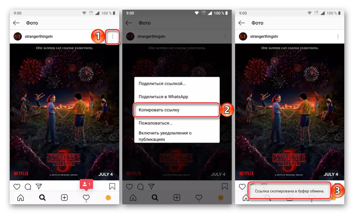 Copying a reference to publishing through the FastSave for Instagram application on the phone with Android
