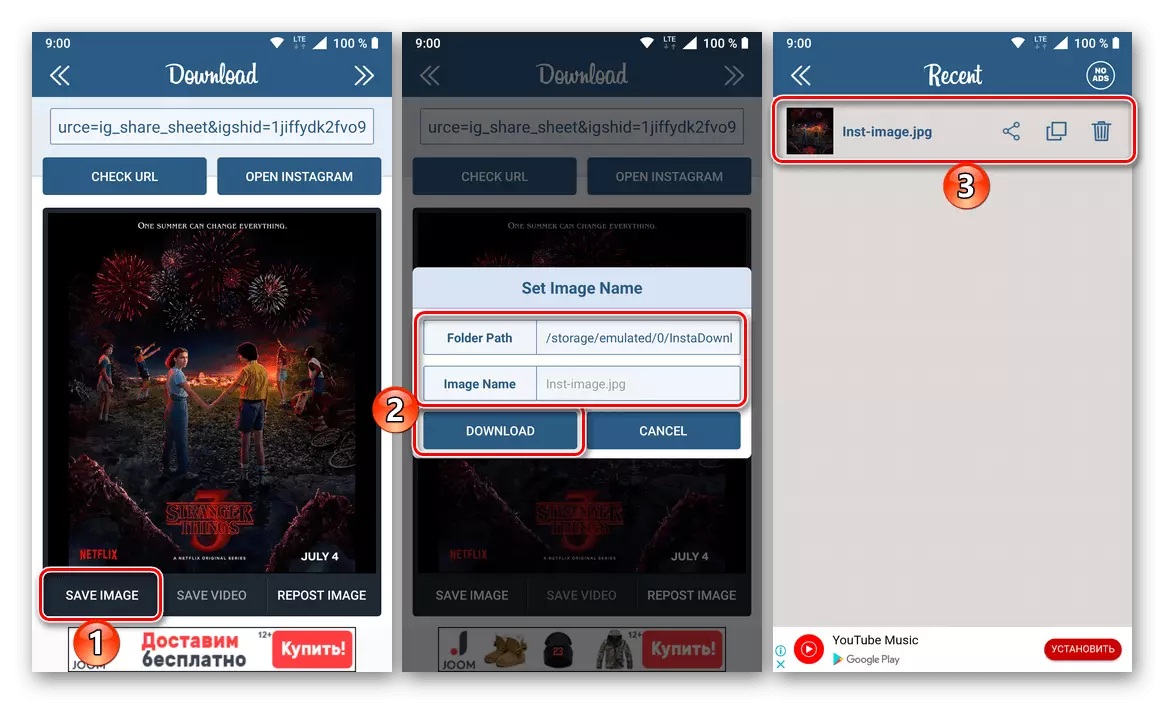 Salvarea unei fotografii de la Instagram în aplicația Descărcați InstG la telefon cu Android