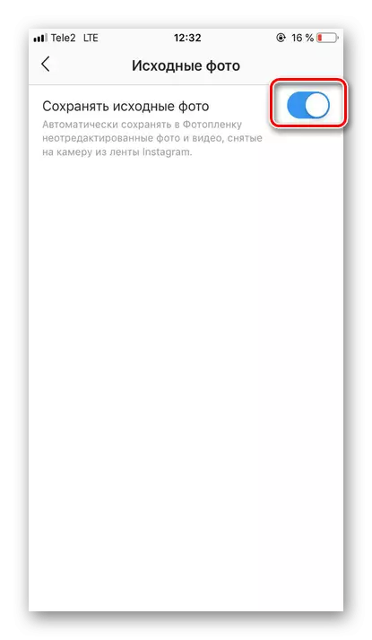 Актывацыя функцыі захавання зыходных фота ў меню прыкладання Instagram для iPhone