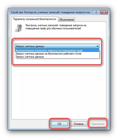 Configuration des demandes d'utilisateur pour déconnecter le contrôle parental sur Windows 7