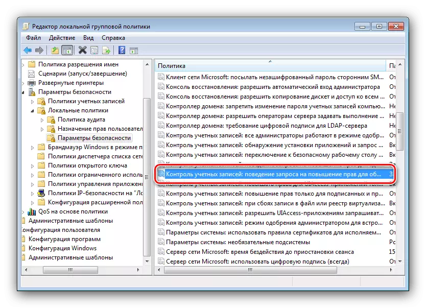 Redigera grupppolicy Inställning för att inaktivera moderkontrollen på Windows 7