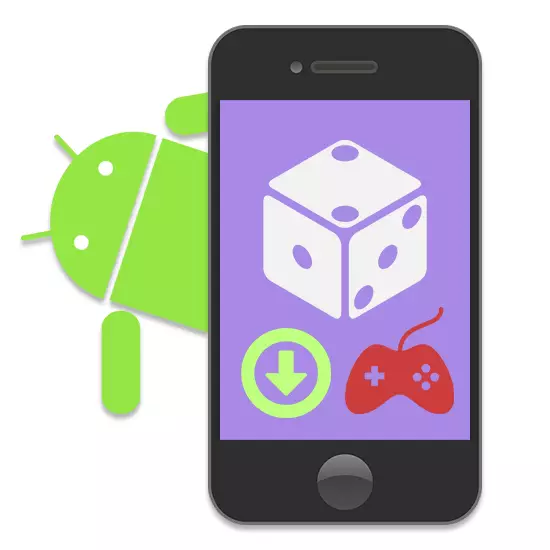 Android အတွက်ဂိမ်းများကိုအခမဲ့ဒေါင်းလုတ်လုပ်ခြင်းအတွက် application များ