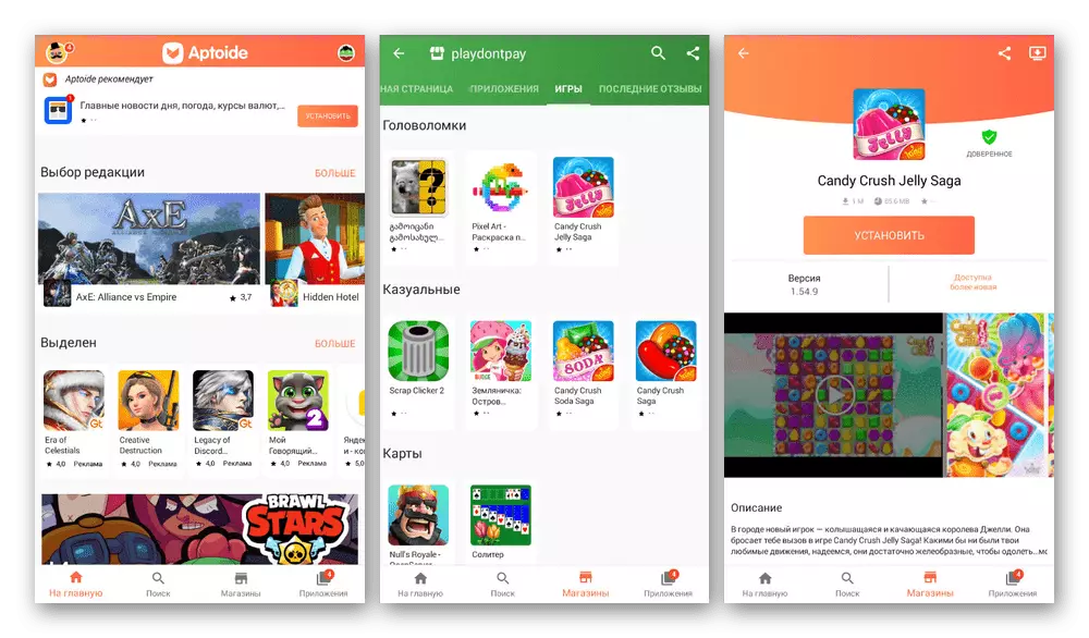 Aptoide-applicatie gebruiken op Android