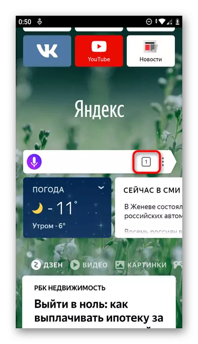 Android లో Yandex.Browser లో ట్యాబ్ల జాబితాకు మారండి