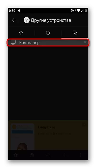 Selecting a synchronized device to view open tabs in Yandex.Browser on Android