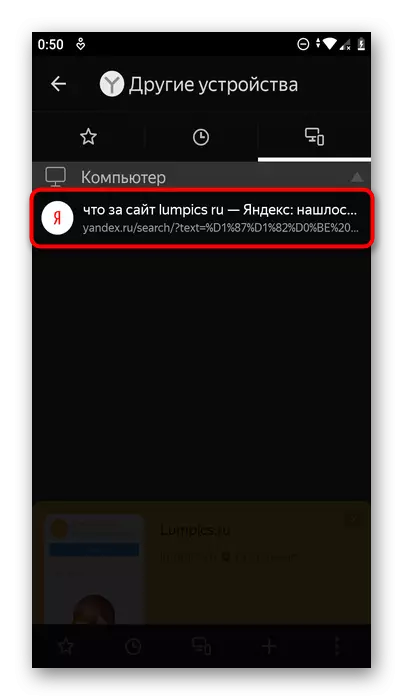 Se en liste over synkroniserte faner i Yandex.browser på Android