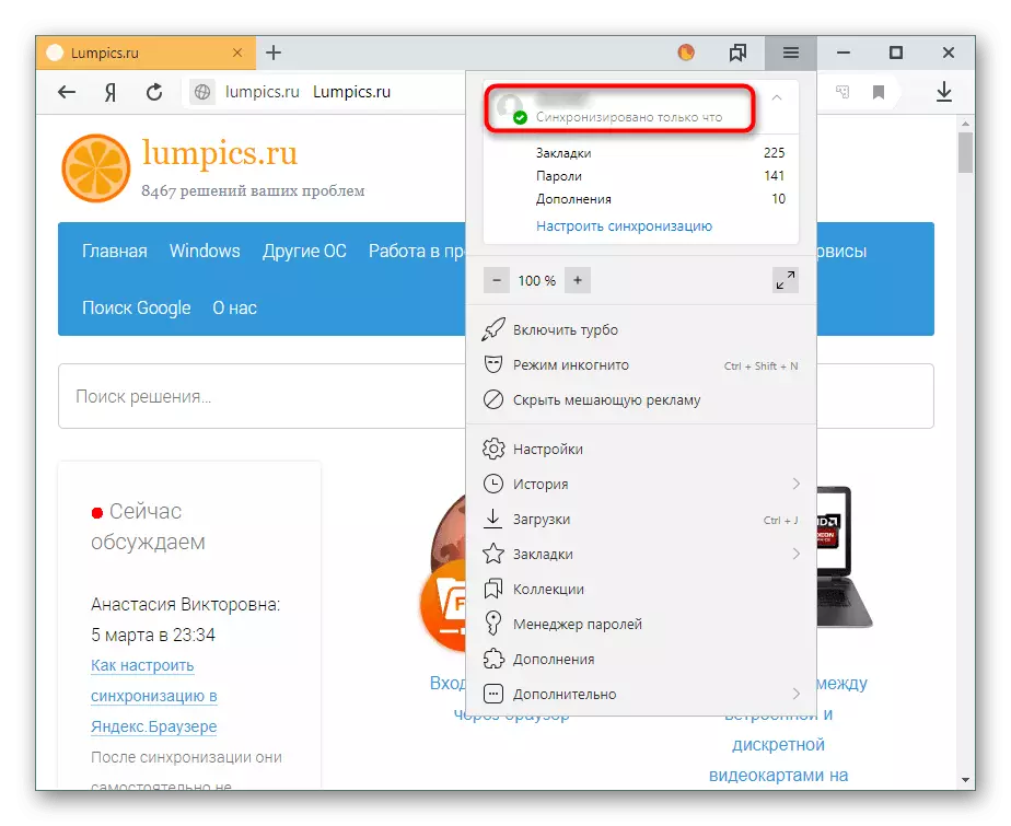 Singkronisasi Akun kerja di Yandex.Browser
