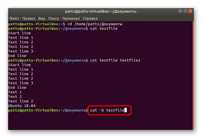 通过CAT命令编号在Linux中的非空行