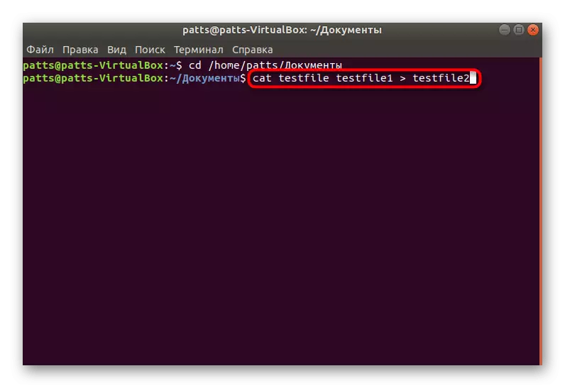 Paglikha ng isang file mula sa ilan sa pamamagitan ng command cat sa Linux