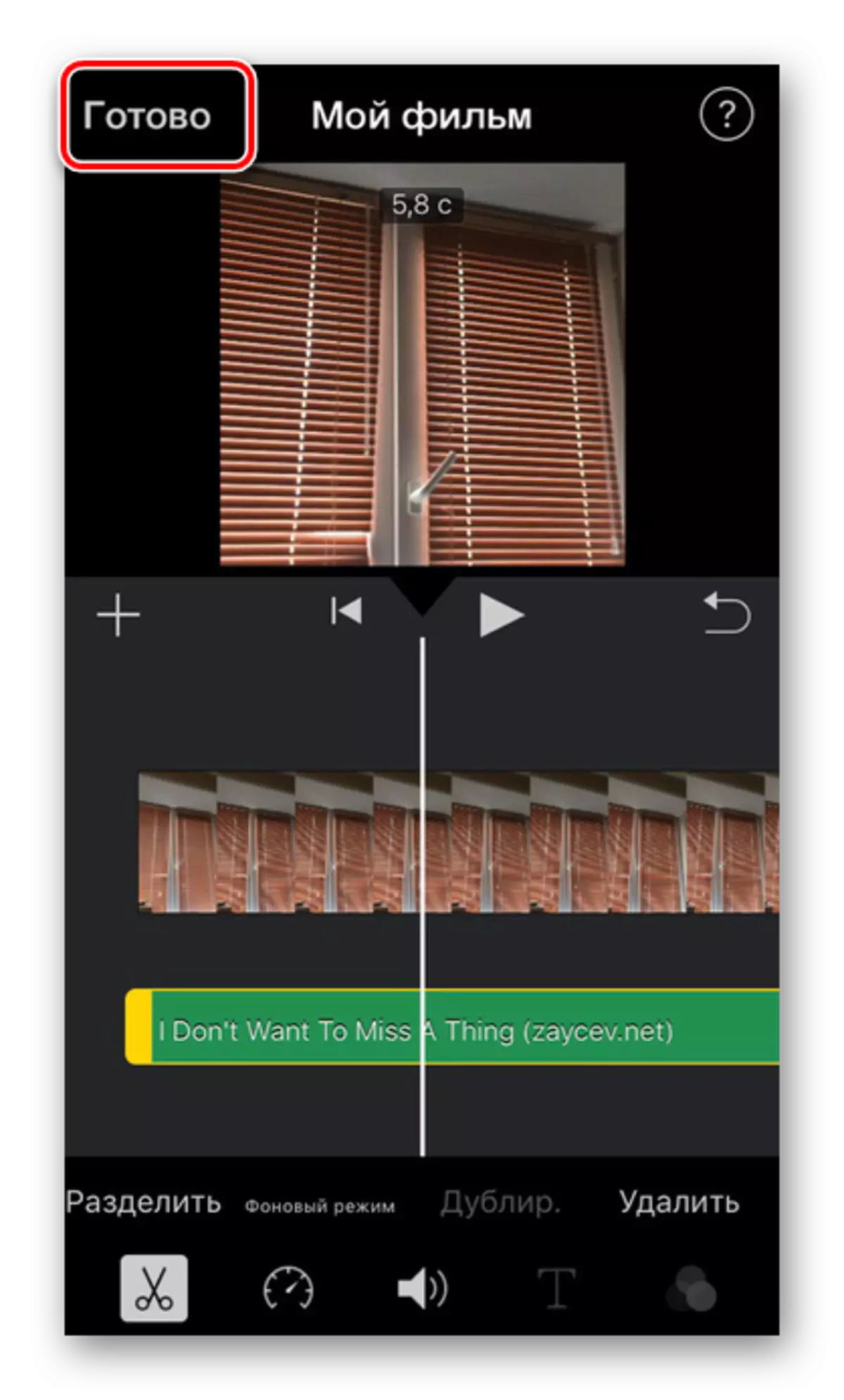 Menekan butang siap pada akhir penyuntingan video dalam aplikasi iMovie pada iPhone