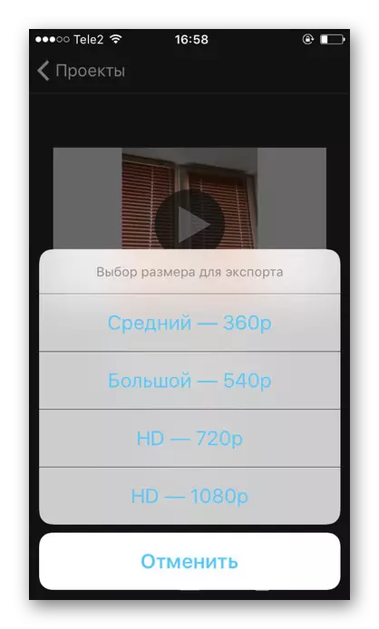 Selectați calitatea video în timp ce salvați aplicația IMOVIE pe iPhone