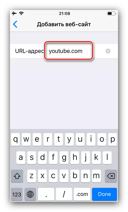 Blockieren Sie YouTube vom Kind auf der iPhone-Methode einschränkende Sites