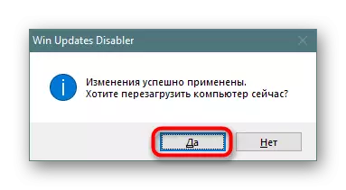 So aktivieren Sie das Update Center in Windows 10 5280_3