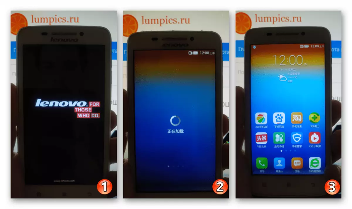 ലെനോവോ എസ് 650 ആരംഭിക്കുന്നു സിഎൻ ഫേംവെയർ S116 Android 4.2 ഫ്ലാഷ് ഉപകരണം വഴി ഇൻസ്റ്റാളേഷനുശേഷം