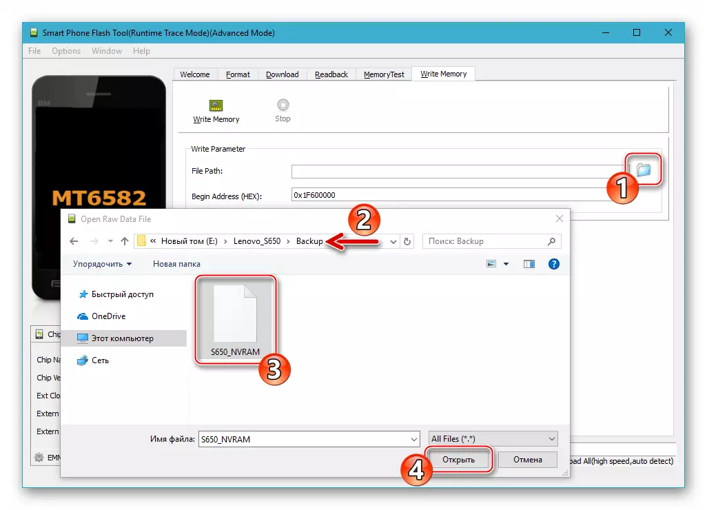 Lenovo S650 SP Flow Flash Seleccione o ficheiro de copia de seguridade de NVRAM para a recuperación do teléfono
