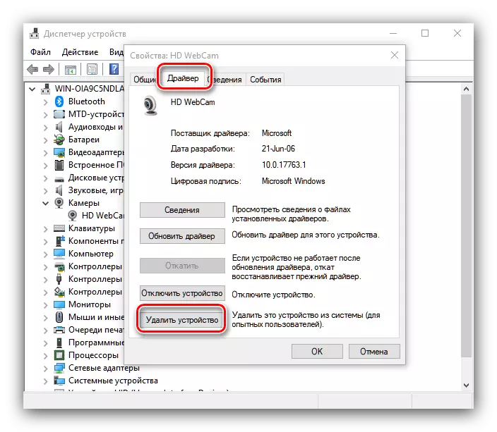 Windows 10 көмегімен ноутбукке камераны ажырату үшін құрылғыны жойыңыз