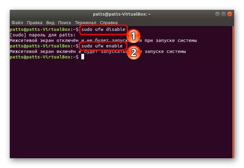 Ponovo pokrenite Firewall na Ubuntu operativni sistem