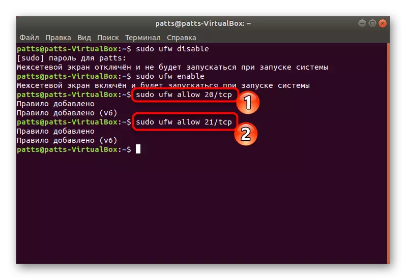 Dodavanje novih pravila u Firewall na Ubuntu operativni sistem